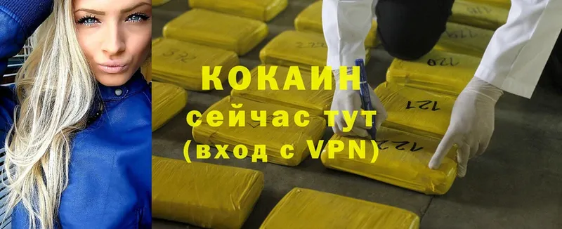 купить  цена  Кола  это состав  Cocaine Эквадор 