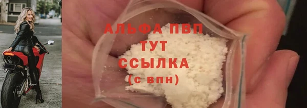 COCAINE Бородино