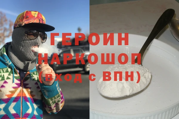 COCAINE Бородино