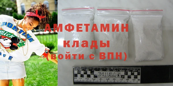 COCAINE Бородино