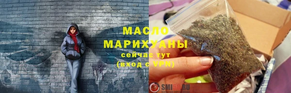 дистиллят марихуана Бронницы