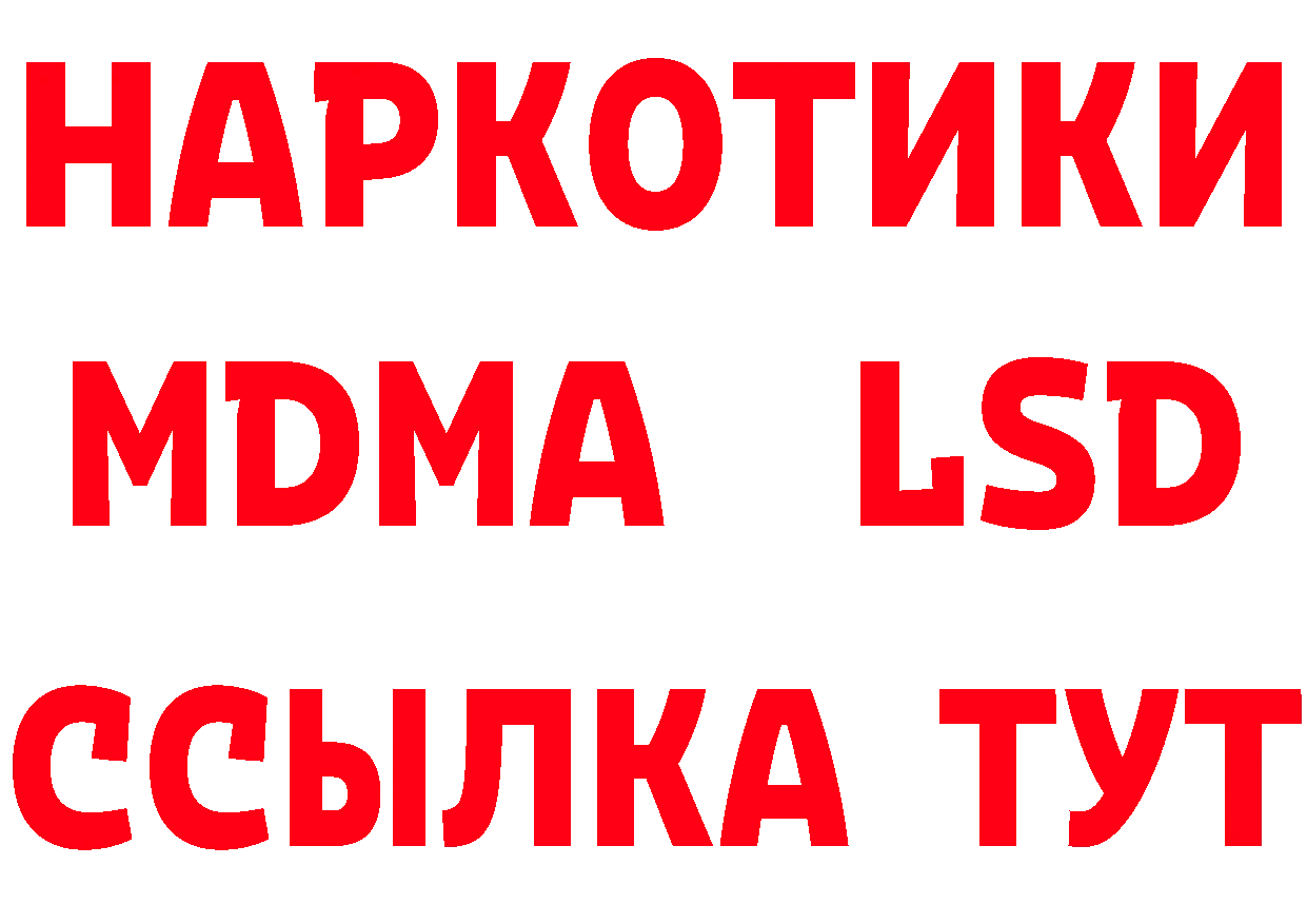 Альфа ПВП Crystall как войти площадка блэк спрут Кола