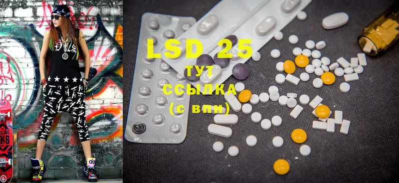 купить  сайты  Кола  LSD-25 экстази кислота 